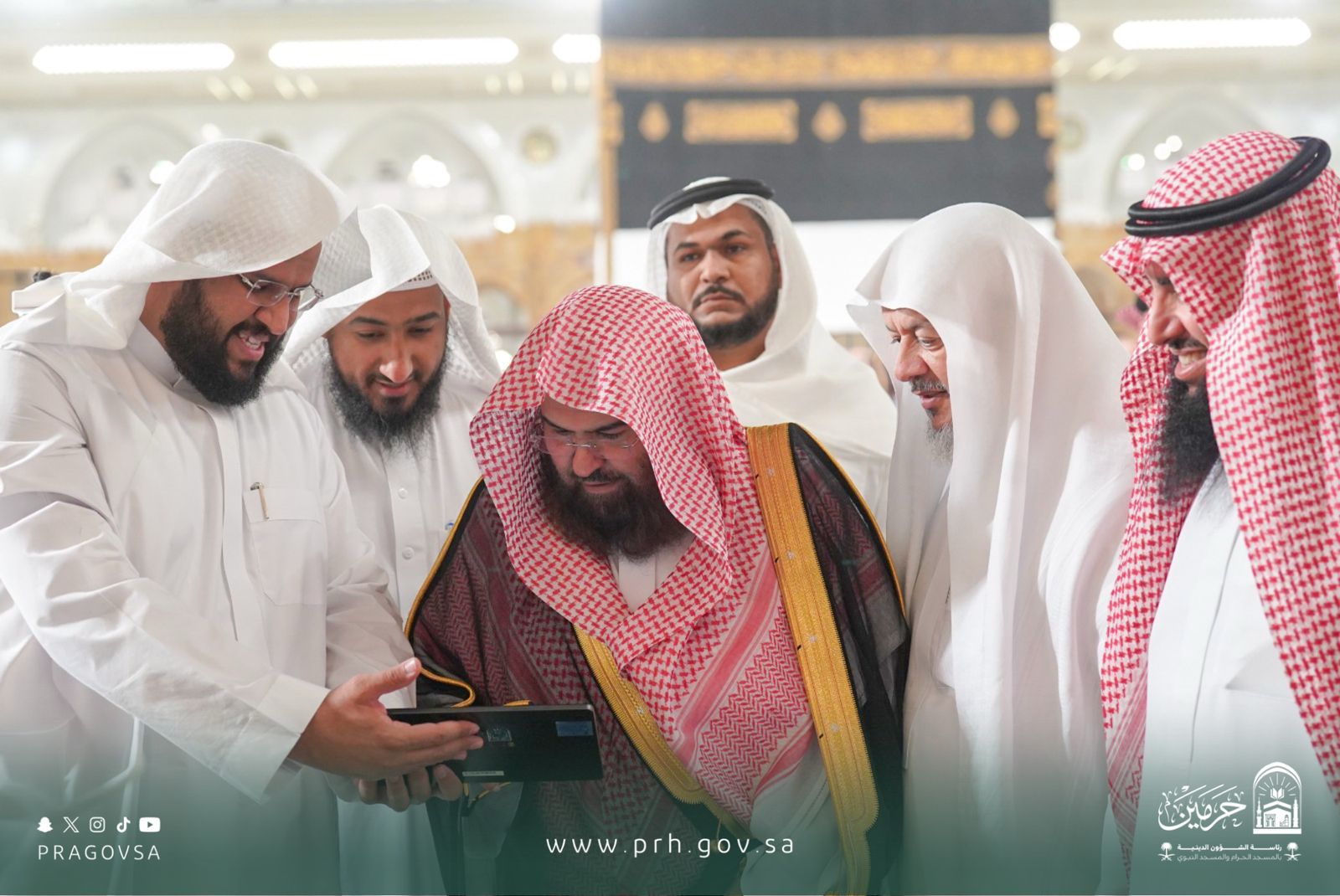 برعاية معالي رئيس الشؤون الدينية.. تدشين الدورة العلمية الكبرى «إتحاف الناسك بأحكام المناسك» بالمسجد الحرام بالتعاون مع الأمانة العامة لهيئة كبار العلماء لتعزيز الوعي الشرعي في حج 1447هـ